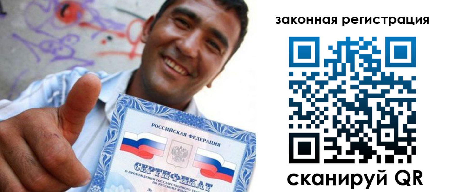 временная регистрация законно в Моршанске